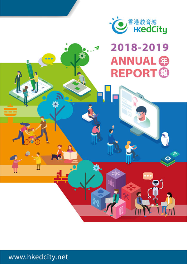 2018 – 2019 Annual Report of Hong Kong Education City Limited